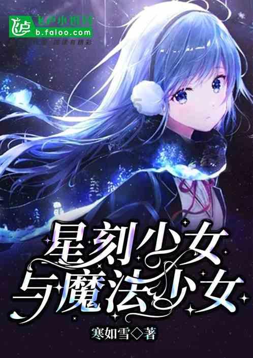 机械迷城